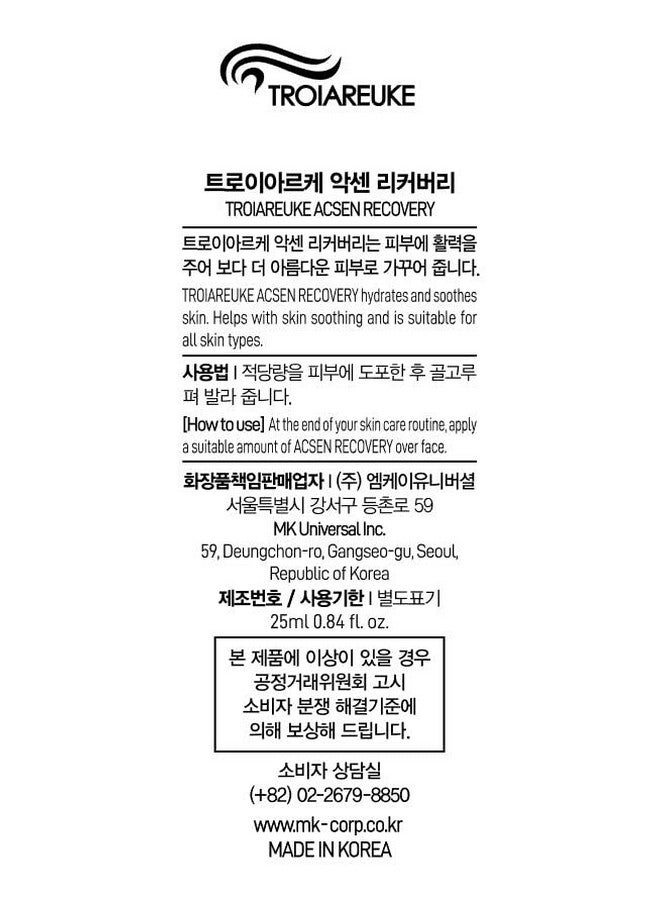 TROIAREUKE Acsen Recovery Cream Hydrating And Soothing Facial Moisturizer With Centella Asiatica Olive Oil And Squalane For Sensitive Dry And Dehydrated Skin Reduces Signs Of Acne Scars - Image 5