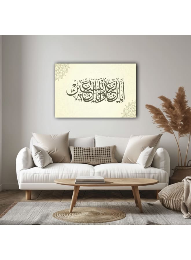 Home Gallery Ayak nabudu ayak nastaeen Canvas Wall Art Printed - Image 3