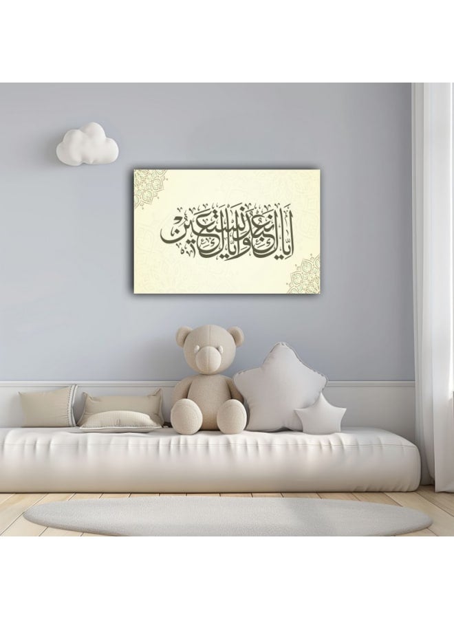 Home Gallery Ayak nabudu ayak nastaeen Canvas Wall Art Printed - Image 4