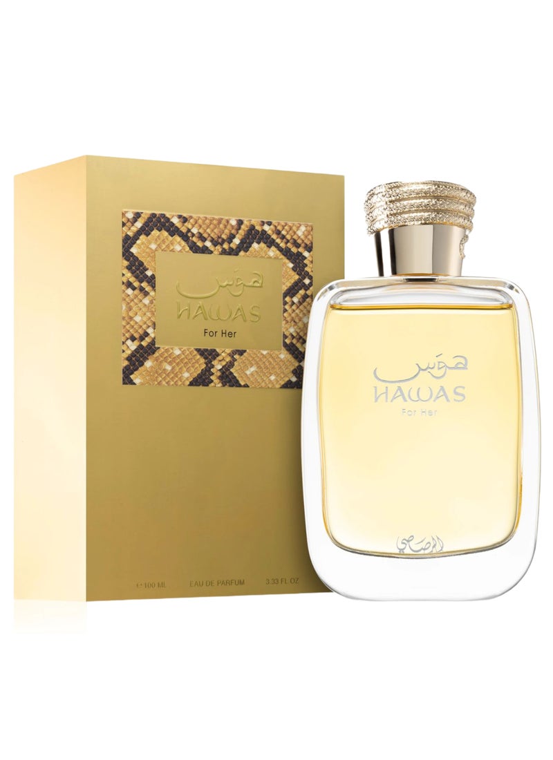 الرصاصي عطر حواس للنساء EDP - Image 1
