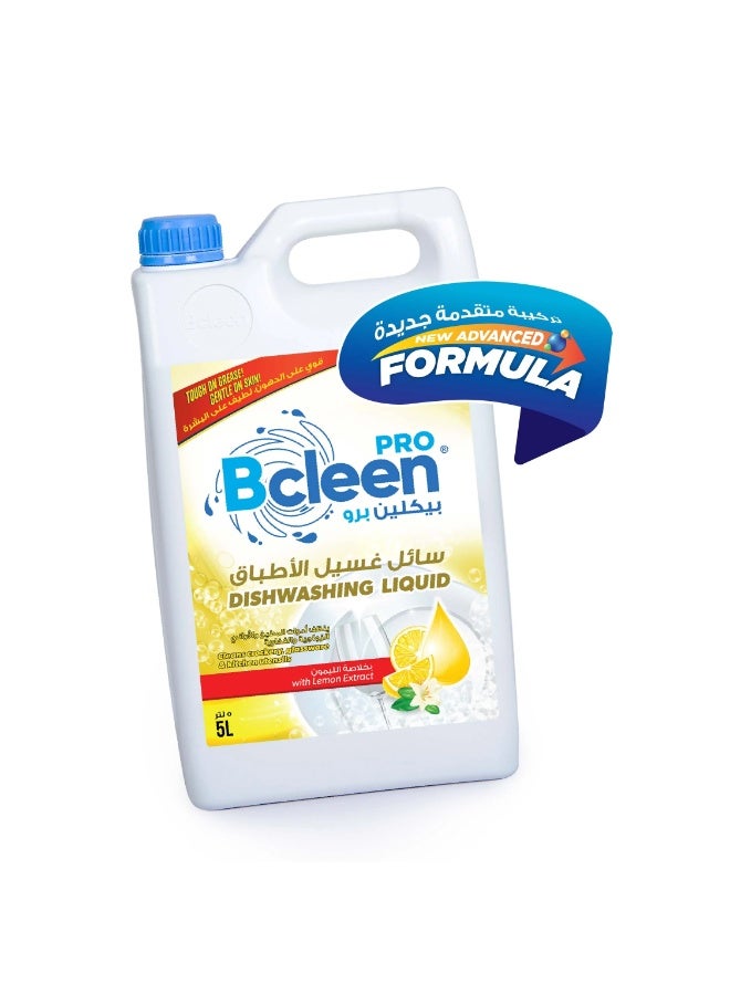 بكلين سائل غسيل الأطباق برائحة الليمون 5 لتر - Image 3