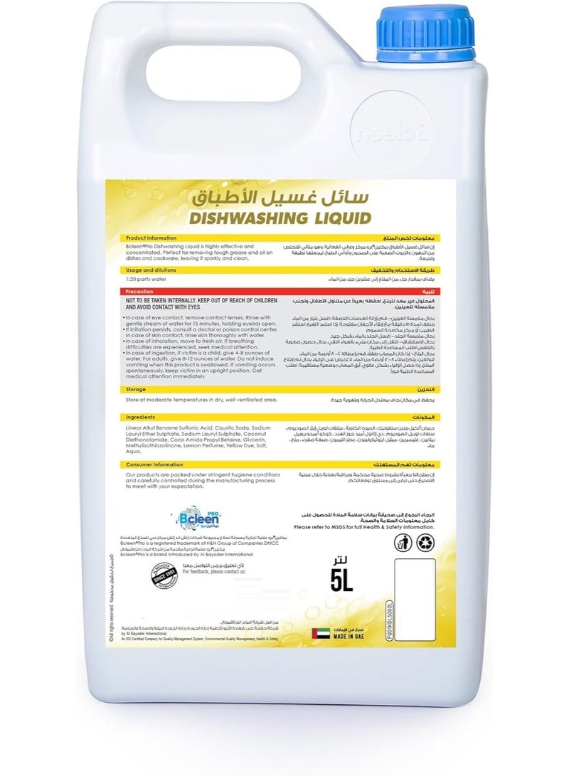 بكلين سائل غسيل الأطباق برائحة الليمون 5 لتر - Image 2