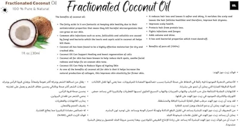 SEI CLQ - SEI Coconut Oil | Organic - Unrefined, Cold-Pressed Extra Virgin Coconut Oil, Organic and Non-GMO Oil, Great as Hair Oil and Skin Oil | 30ml - Image 4