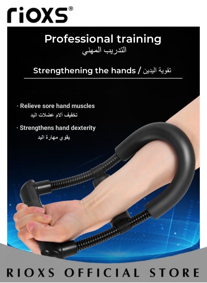 RIOXS - Wrist Strengthener Forearm Exerciser Set for Adults Hand Developer Strength Trainer Adjustable Electroplated Wrist Strength Device - Image 1