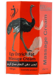 ايجي سفن ايجي دهن النعام مساج كريم 150 جم  - Image 1