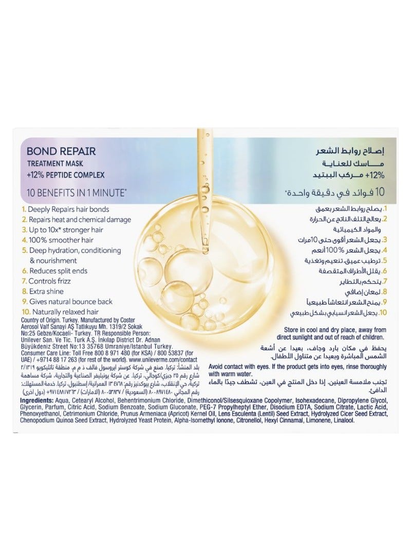 Dove Bond Intense Repair Treatment Hair Mask - Image 2