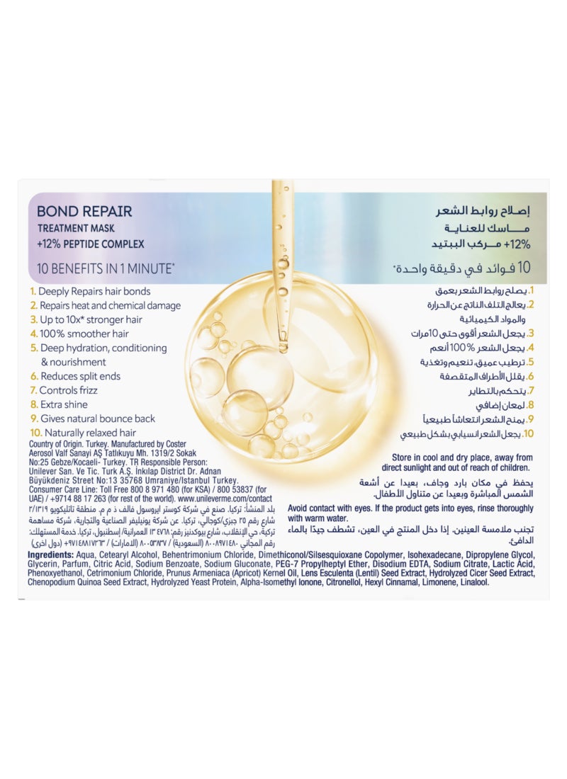 Dove قناع علاج الشعر بوند إنتنس ريبير - Image 2