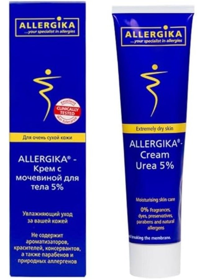 أليرجيكا كريم 5% يوريا 100 مل - Image 2
