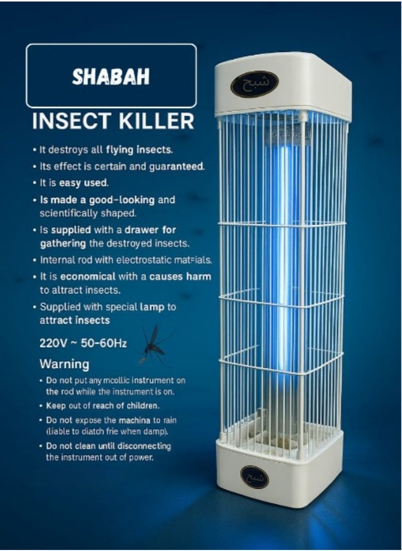 Alshabah - Al Shabah Flying Insects Killer 3800V - Image 1