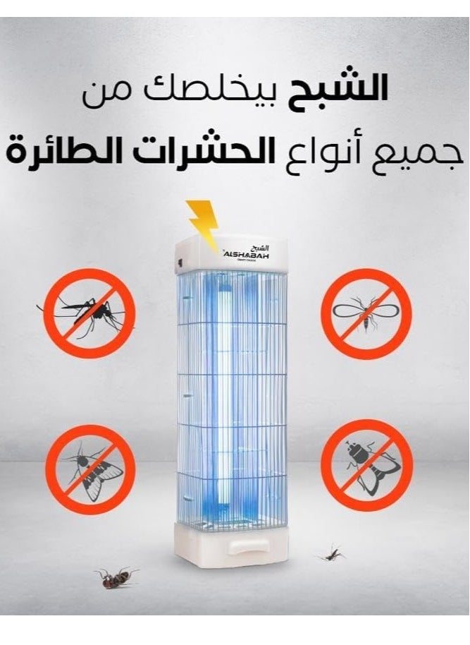 Alshabah - Al Shabah Flying Insects Killer 3800V - Image 1