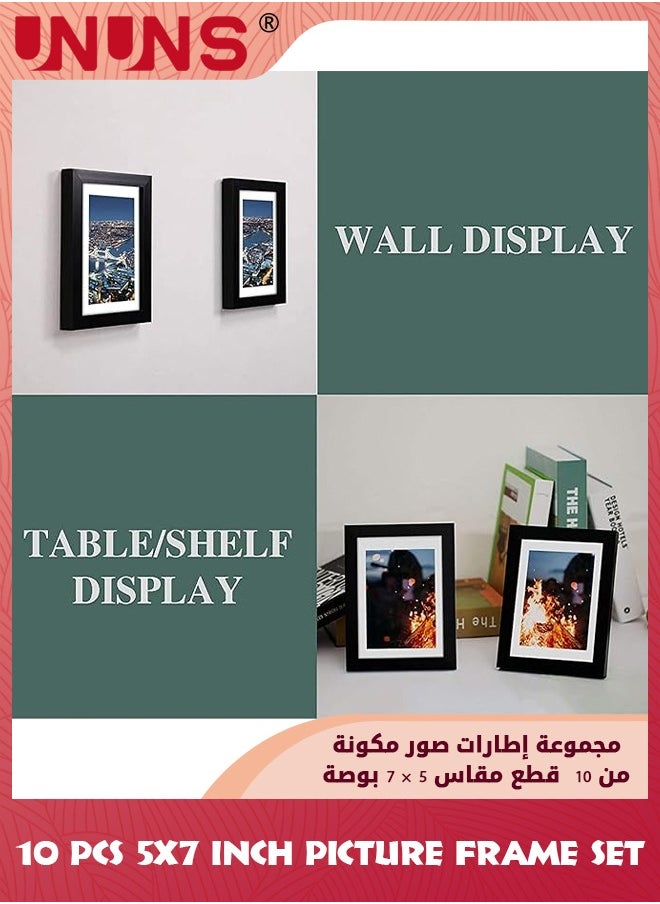 UNUNS - مجموعة إطارات صور مكونة من 10 إطارات صور مقاس 5x7 بوصة، وعرض صور مقاس 4x6 بوصة مع حصيرة أو 5x7 بوصة بدون حصيرة، إطارات صور متعددة مجمعة للجدار أو شاشة الطاولة، أسود - Image 1