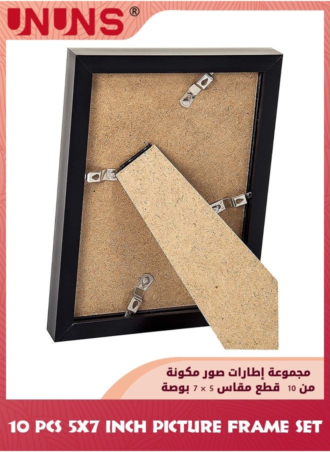 UNUNS - مجموعة إطارات صور مكونة من 10 إطارات صور مقاس 5x7 بوصة، وعرض صور مقاس 4x6 بوصة مع حصيرة أو 5x7 بوصة بدون حصيرة، إطارات صور متعددة مجمعة للجدار أو شاشة الطاولة، أسود - Image 1