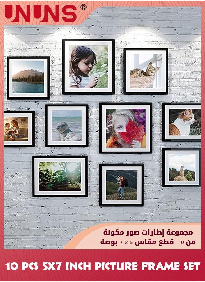 UNUNS - مجموعة إطارات صور مكونة من 10 إطارات صور مقاس 5x7 بوصة، وعرض صور مقاس 4x6 بوصة مع حصيرة أو 5x7 بوصة بدون حصيرة، إطارات صور متعددة مجمعة للجدار أو شاشة الطاولة، أسود - Image 1