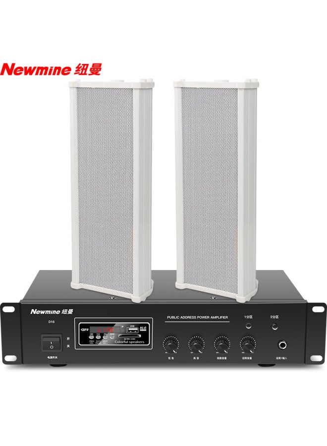 Newmine Qb-512 Outdoor Waterproof Ceiling Speaker, Public Address System Wall-mounted Speaker Amplifier (20w, One-to) - Image 1