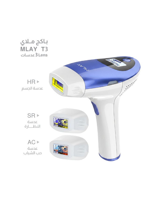 ملاي جهاز إزالة الشعر بالليزر 3 في 1 المنزلي، لون وردي أزرق - Image 1