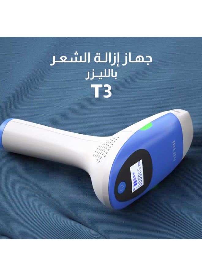 ملاي جهاز إزالة الشعر بالليزر 3 في 1 المنزلي، لون وردي أزرق - Image 2