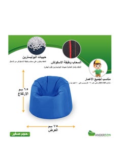 ANDERSON ANDERSON Ultra Soft Small Luxury Waterproof Bean Bag Chair Filling with Beans Highly Comfortable Suitable For Kids Blue Colour  - Image 3