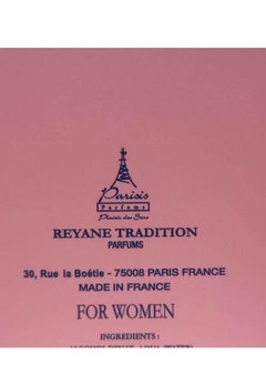 ريان تراديشون عطر ماي الساتيس او دي بارفيوم نسائي-100 مل  - Image 2