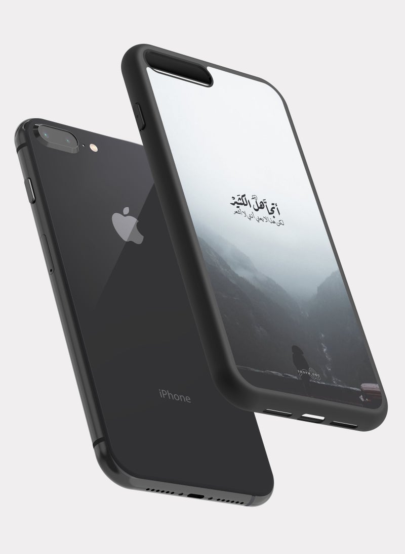 PXLAAT iPhone 8 Plus case cover I ignore A Lot - Image 2