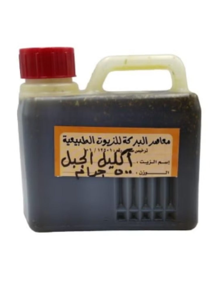 بركة زيت اكليل الجبل للبشرة و الشعر 500 جرام 