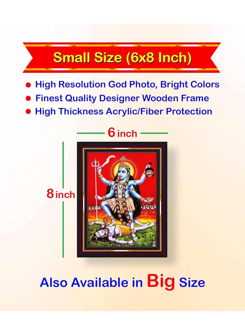 Pavan Photo Laminations Pavan Photo Laminations Maha Kali Maa Kalika Mata Mahakali Shiv Shiva Wall Painting Framed Home Decor WoodMatteBrownSmall Size6 x 8 Inch B181S  - Image 2
