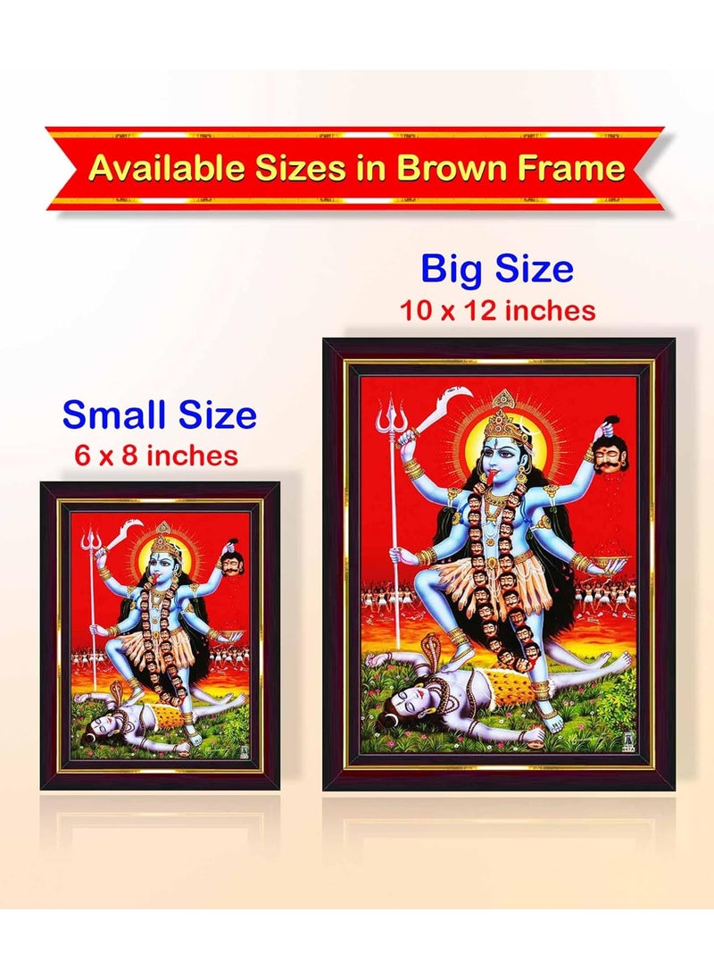 Pavan Photo Laminations Pavan Photo Laminations Maha Kali Maa Kalika Mata Mahakali Shiv Shiva Wall Painting Framed Home Decor WoodMatteBrownSmall Size6 x 8 Inch B181S  - Image 5
