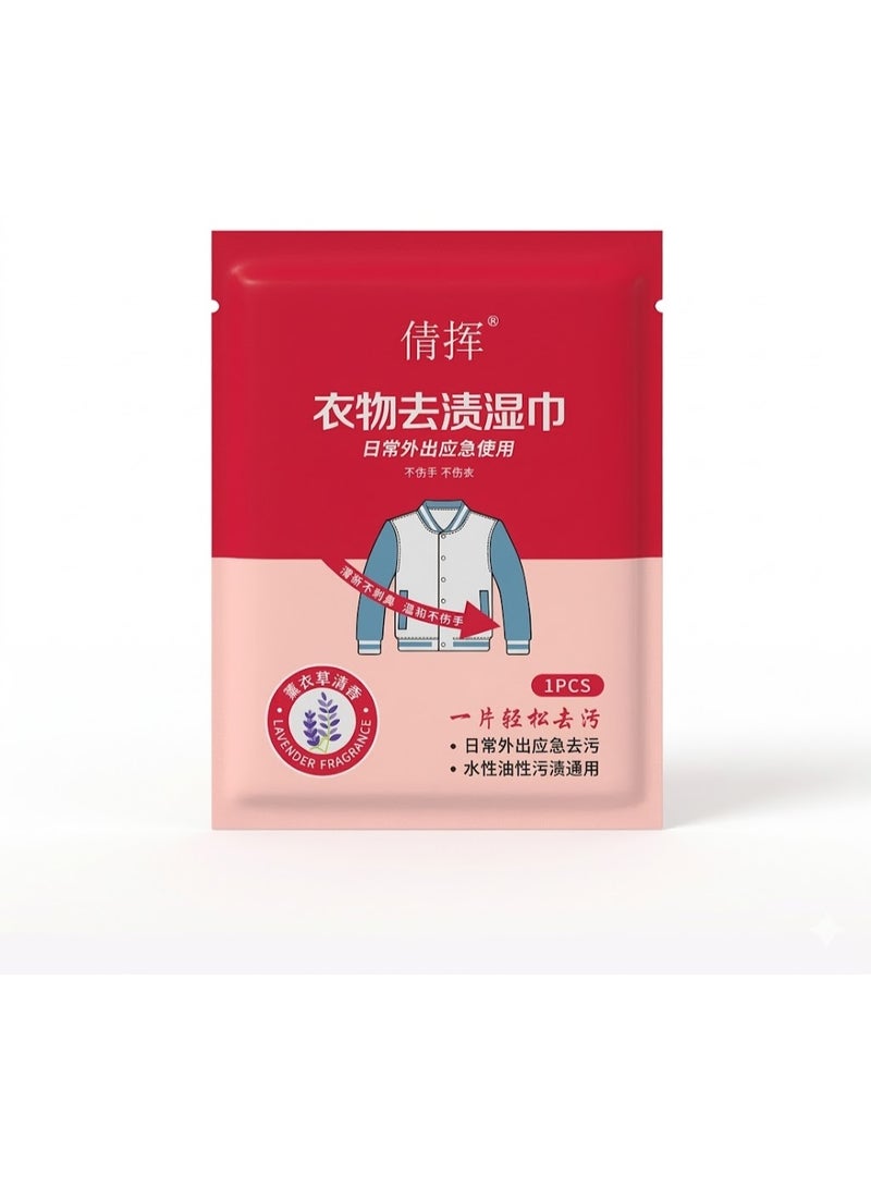 مناديل تنظيف الملابس الفورية (20 منديل) - وايبس إزالة البقع الطارئة للملابس والمفروشات والجلد - تركيبة قوية وآمنة على البشرة - عبوة محمولة للسفر بفتحة غلق محكمة - بديل آمن للمنظفات التقليدية. - Image 1