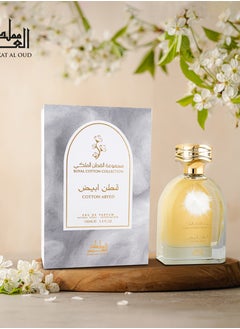 مملكة العود مجموعة القطن الملكي أبيض 100 مل من مملكة العود  - Image 3