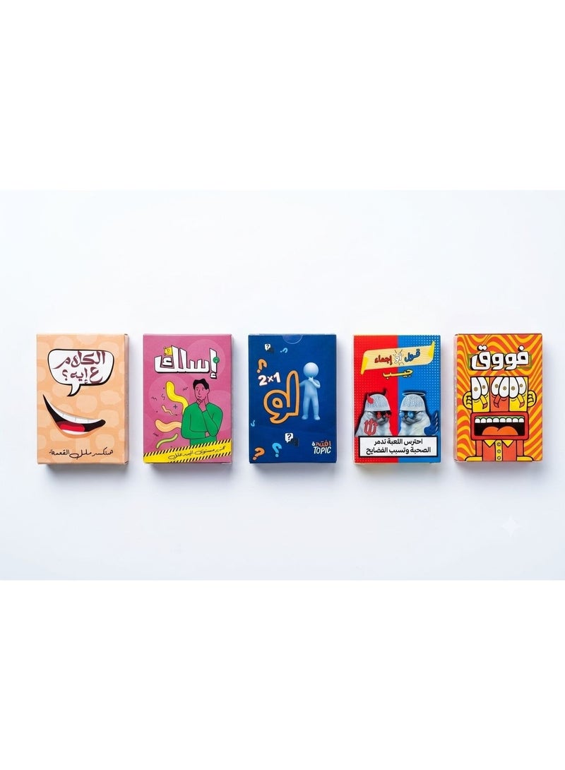 5 in 1 Card Game Set, Entertainment and Educational Group Games for Family and Friends - Image 1