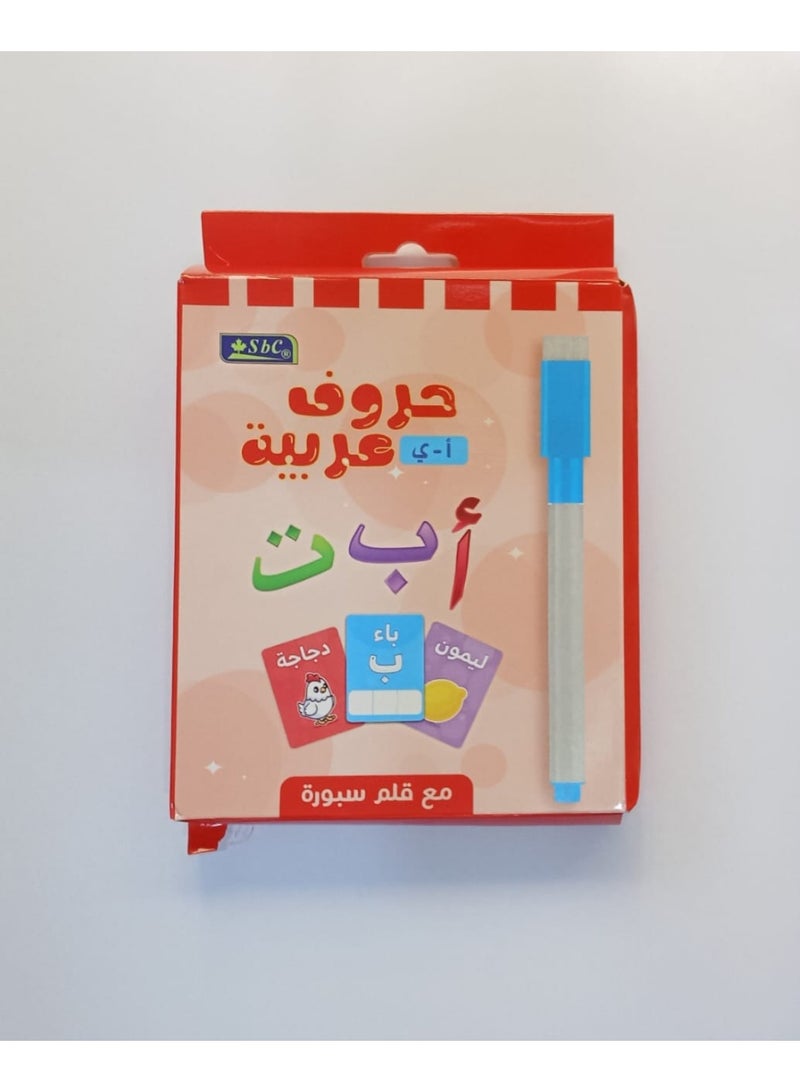 SBC 15 Flashcards to learn Arabic letters With whiteboard Marker - Image 1