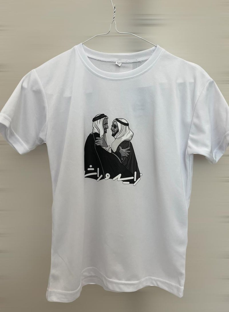 clooudiss Zayed and Rashid T-shirt for kids - UAE National Day  - Image 1