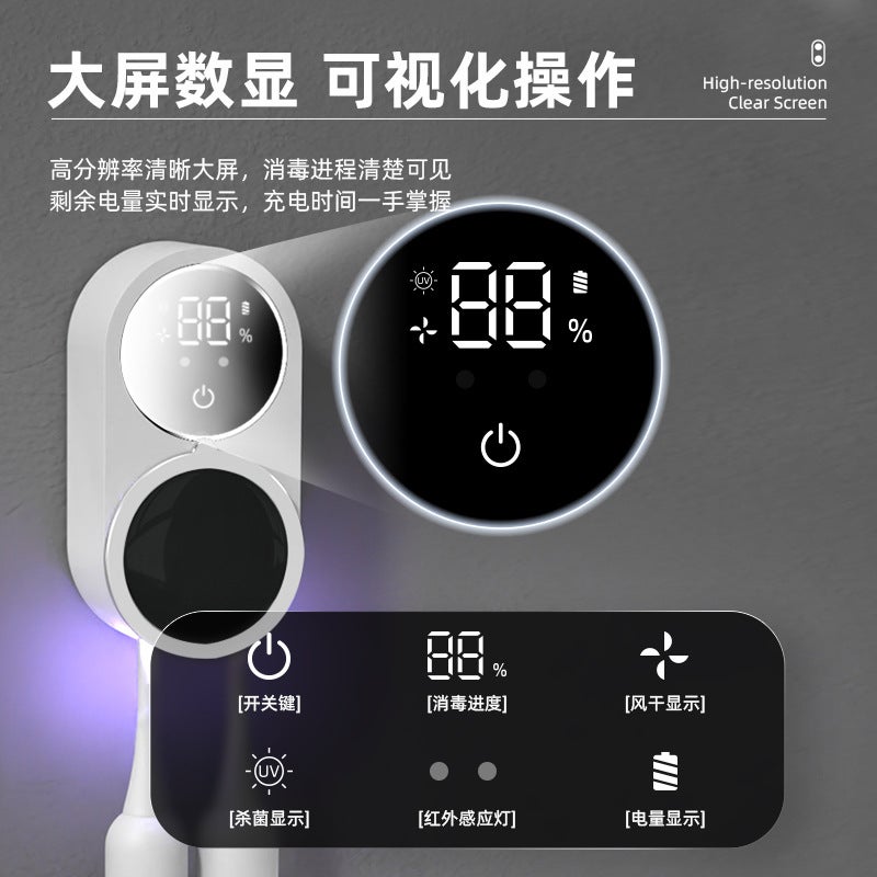 Intelligent Induction Opening And Closing Toothbrush Disinfection Box Uv Toothbrush Disinfection Sterilization Dryer Removable Seamless Wall Hanging - Image 5