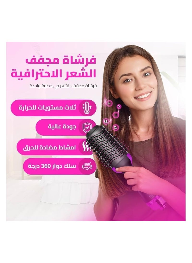 Home Gold Home Gold Hair Styler Brush 1200 + Small Brush as a Gift, Light Purple + 2 Free Clips, 1200 Watts (1 Year Warranty)  - Image 2