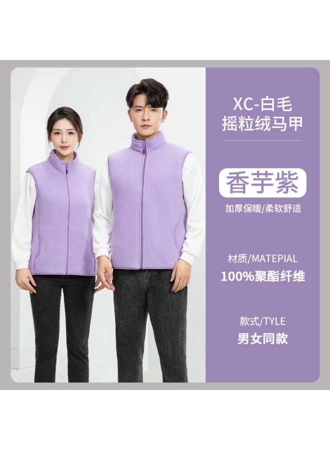 Fleece-lined Catering Vest Workwear With Logo Printing Autumn And Winter Front Desk Supermarket Cashier Advertising Vest