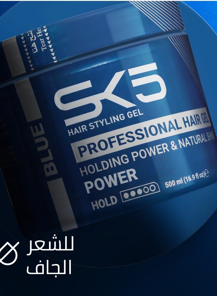 SK5 Blue Power Anti-Frizz Hair Styling Gel - Professional Hold, 500ml - Image 4