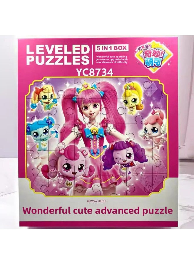 Wonderful Mengke Series Lemei Princess Toys Advanced Creative Magnetic Assembling Dress-up Puzzle Doll Gift For Girls-Color:YC8731 Wonderful Cute Shiny Gem Photo Frame Puzzle  - Image 4