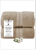 Donetella Bath Sheet 2pcs ( 85x172cm)