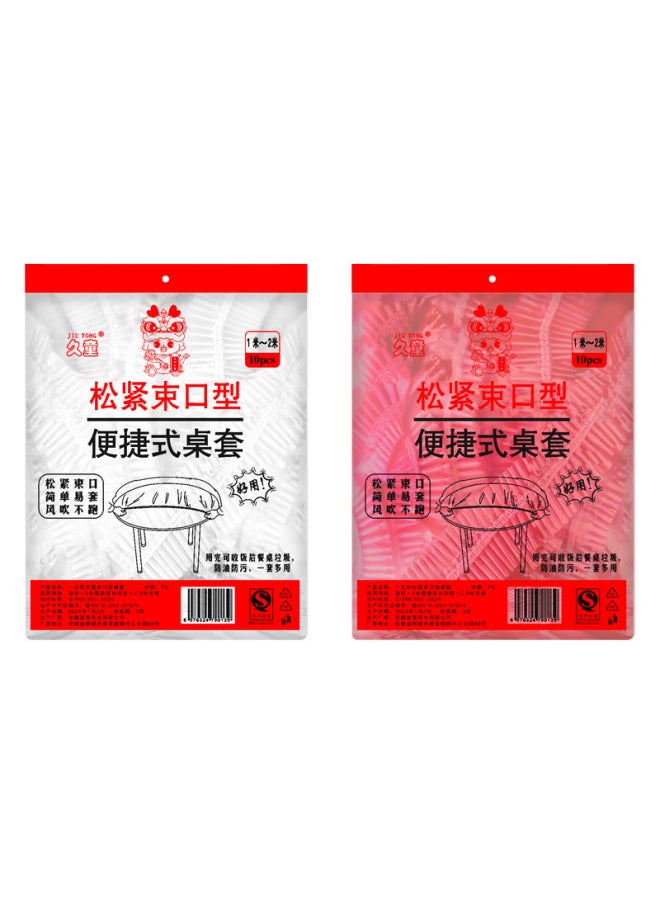 Generic - Disposable Drawstring Tablecloth Elastic Mouth Table Cover Thickened Transparent Tablecloth Waterproof Oil-proof Disposable Tablecloth Drawstring-Color:Transparent Natural Color (10 PCs/bag)-Specifications:Applicable Round Table Diameter 2 M/square Table Length Widened ≤ 2.9 M - Image 1
