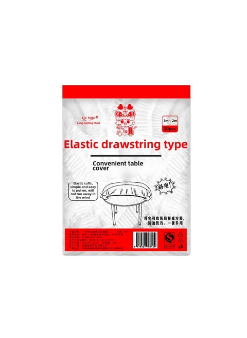 Disposable Drawstring Tablecloth Elastic Mouth Table Cover Thickened Transparent Tablecloth Waterproof Oil-proof Disposable Tablecloth Drawstring-Color:Transparent Natural Color (10 PCs/bag)-Specifications:Applicable Round Table Diameter 2 M/square Table Length Widened ≤ 2.9 M