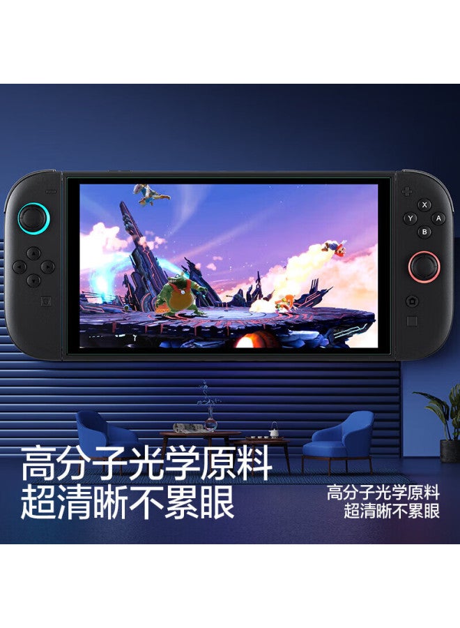 SmartDevil Shanmo Compatible With Switch 2 Tempered Glass Screen Protector, Nintendo Switch 2 Tempered Glass Screen Protector Standard Full-Screen Extended Battery Version, High-Definition Anti-Glare Gaming Console Screen Protector Protective Film - Image 5