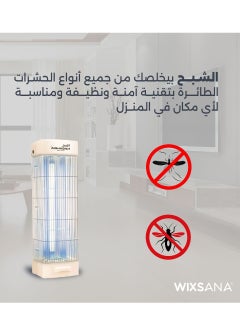 الشبح ناموسية الشبح قاتل الحشرات الطائرة  - Image 4