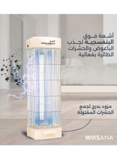 الشبح ناموسية الشبح قاتل الحشرات الطائرة  - Image 2