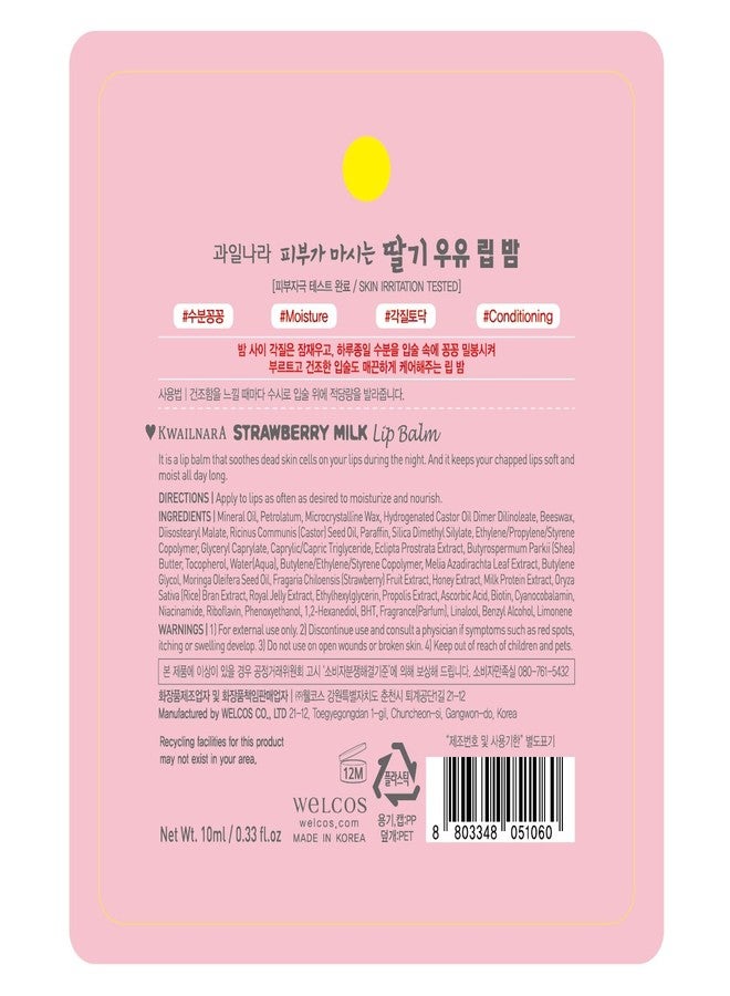 WELCOS Kwailnara Milk Lip Balm with Royal Jelly & Milk Extracts for Hydrating and Nourishing Care | Korean Lip Care | Strawberry Flavor | Adds Natural Tint and Shine | 10 ml / 0.33 Fl Oz - Image 5