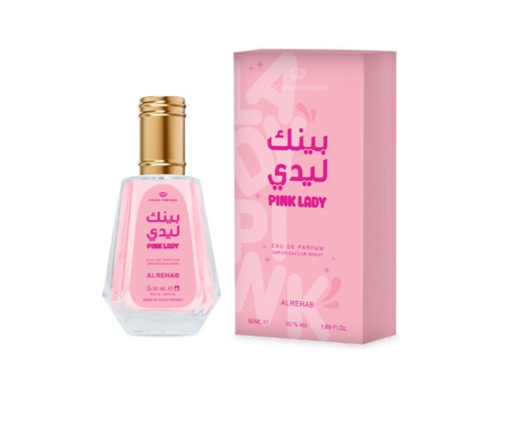 الرحاب عطر بينك ليدي-للنساء-50 مل - Image 3