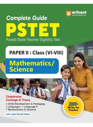 Arihant PSTET Punjab State Teacher Eligibility Test Paper 2 Class (6-8) Mathematics / Science Guide - pzsku/Z8F8811A9E59C509C453FZ/45/1748428132/e1ec54b6-5dd1-486c-81be-0a1ee5b5c539