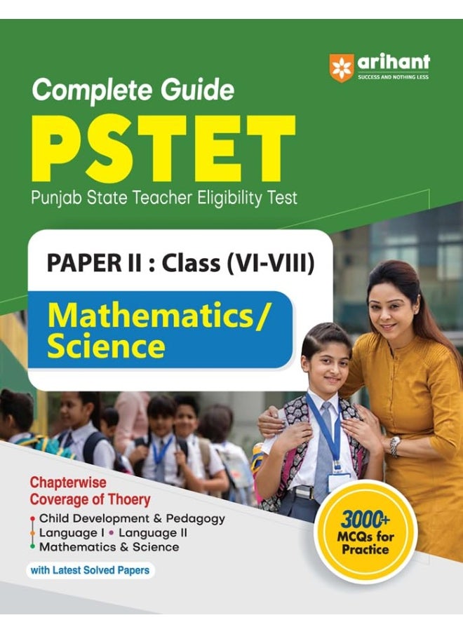 Arihant PSTET Punjab State Teacher Eligibility Test Paper 2 Class (6-8) Mathematics / Science Guide  - Image 1