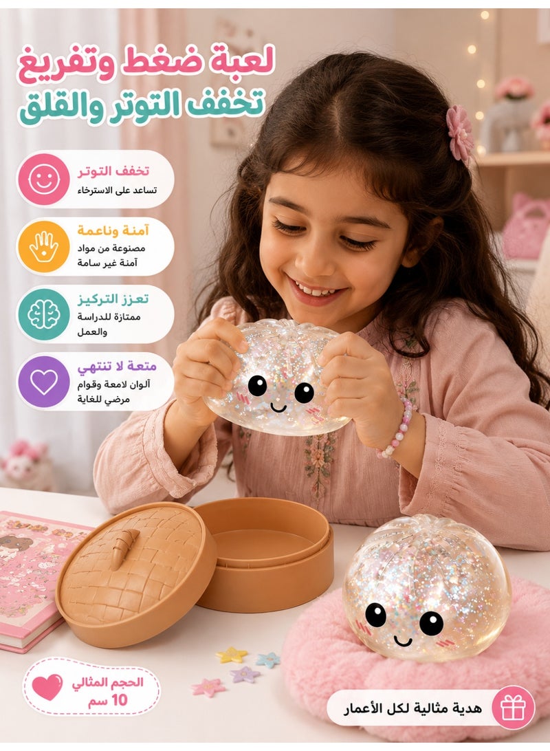 يايوزغو لعبة سكويشي دامبلينغ مع سلة، لعبة ضغط لامعة وبطيئة الارتداد لتخفيف التوتر، هدية كاواي ناعمة للأطفال والكبار - Image 2