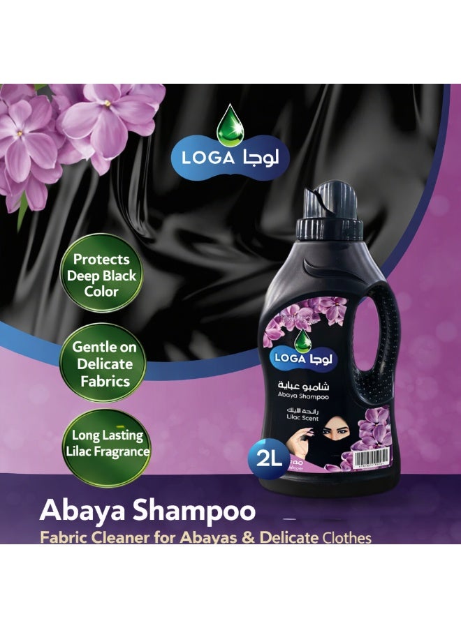 loga Abaya Shampoo 2L | Black Abaya Cleaner Liquid | Fabric Care for Abayas | Color Protection & Fresh Fragrance | Gentle Cleaning Solution - Image 1