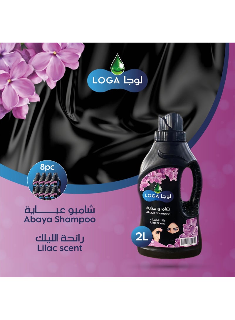 loga Abaya Shampoo 2L | Black Abaya Cleaner Liquid | Fabric Care for Abayas | Color Protection & Fresh Fragrance | Gentle Cleaning Solution - Image 2