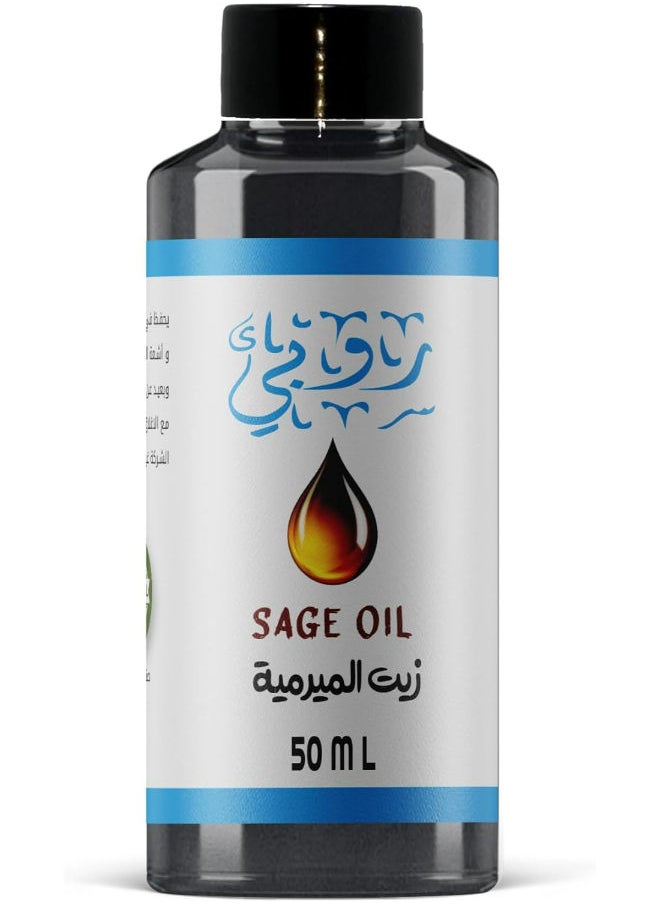 روبي زيت سالفيا 50 مل  - Image 1